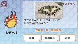 ���������꡼ No.006�Υ���ͥ������ / �ΰ�ѥåɡ֥ݥ����ѥå� �ԥ��äȥ����ǥߡ��פ�3��21����ȯ�䡣�ץ�����ߥ󥰤�Ѹ��ȯ����ڤ����ȤˤĤ�