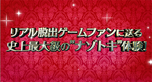 ꡼ No.002Υͥ / ꥢæХߥ쥤ȥ ߥƥ꡼õҤξǯõSCRAPĸĥ֥ȥ꡼ȷβʪפȯɽ