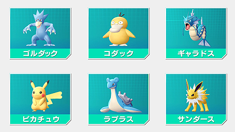 キッズ向けの新たなポケモン公式youtubeチャンネル その名も ポケモン Kids Tv が本日オープン