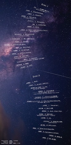 ꡼ No.002Υͥ / ಻ںʲȤƥCDGame Music Prayer 4פо졣CDʿ30ǯ7뱫ҳλٱ򤷤褦