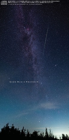 ꡼ No.003Υͥ / ಻ںʲȤƥCDGame Music Prayer 4פо졣CDʿ30ǯ7뱫ҳλٱ򤷤褦