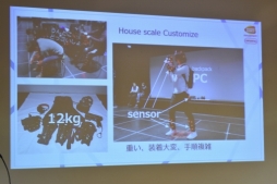 ���������꡼ No.018�Υ���ͥ������ / VR�Τ���ޤǤȤ��줫�顣���߸�����Ÿ�����濴�˸��줿�ֹ���� ϻ��ϻ��66�ˡ�İ�֥�ݡ���