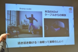 ���������꡼ No.019�Υ���ͥ������ / VR�Τ���ޤǤȤ��줫�顣���߸�����Ÿ�����濴�˸��줿�ֹ���� ϻ��ϻ��66�ˡ�İ�֥�ݡ���