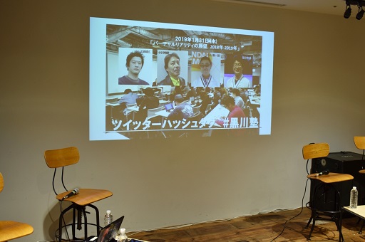 ���������꡼ No.026�Υ���ͥ������ / VR�Τ���ޤǤȤ��줫�顣���߸�����Ÿ�����濴�˸��줿�ֹ���� ϻ��ϻ��66�ˡ�İ�֥�ݡ���