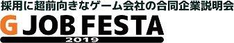 ���������꡼ No.001�Υ���ͥ������ / �֥�����ȳ�������ž�����٥�� G JOB FESTA 2019�פ����š������줬3��30����������4��13����