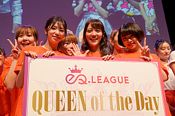 ꡼ No.004 | eݡĥeQ꡼ס215ˡ1st Day2ɤš54ͤνбԤȯɽ