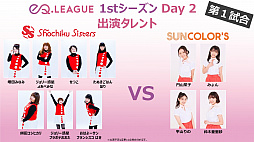 ꡼ No.007 | eݡĥeQ꡼ס215ˡ1st Day2ɤš54ͤνбԤȯɽ