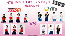 ꡼ No.008 | eݡĥeQ꡼ס215ˡ1st Day2ɤš54ͤνбԤȯɽ