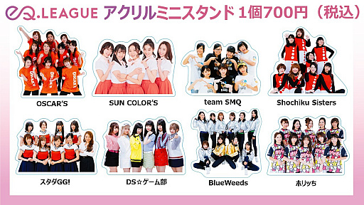 ꡼ No.011 | eݡĥeQ꡼ס215ˡ1st Day2ɤš54ͤνбԤȯɽ