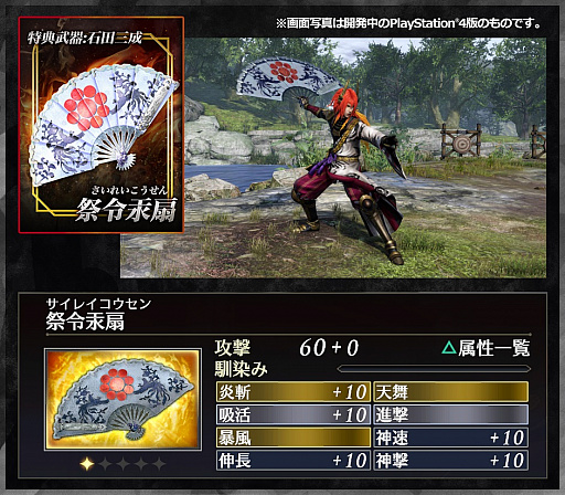 ���������꡼ No.005�Υ���ͥ������ / ��̵�Хե����ƥ��Х� 2019�ס������åȤΰ������䤬�ƥץ쥤�����ɤ�2��11����곫��