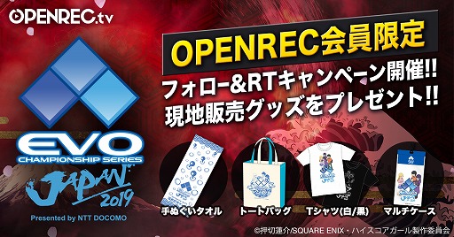  No.002Υͥ / OPENREC.tvˤơEVO Japan 2019פȥ봰Ѥ