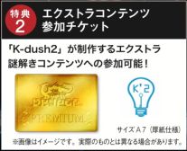 ���������꡼ No.005�Υ���ͥ������ / �֥ɥ륢��������פȥ���ܤ����ꥢ��æ�Х����ब�������ޥ����ѡ����꡼�ʤǳ���