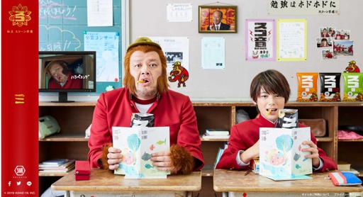 ���������꡼ No.004�Υ���ͥ������ / ��������򤫤��벻�ǹ������줿�ߥ塼���å��ӥǥ���#�������פ����