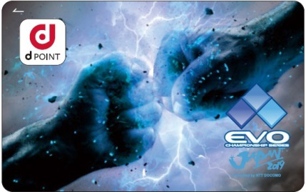 画像ギャラリー No.003のサムネイル画像 / NTTドコモがEVO Japan 2019に特別協賛。5G環境における観戦機能やVR空間内でのゲームレクチャー機能をデモ予定