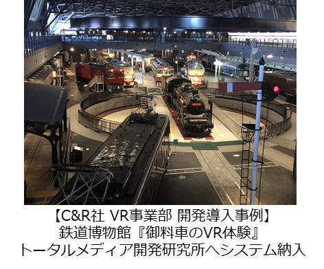 画像ギャラリー No.003のサムネイル画像 / エンジニア育成機関「TECH STADIUM」に,無償のVRコースが新設