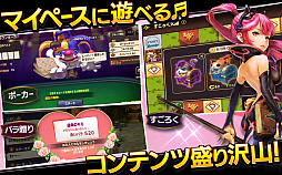 画像ギャラリー No.007のサムネイル画像 / Eyedentity Games Japan,コンテンツ展開のさらなる発展を目指し,ゲーム事業関係の採用を強化