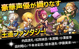 画像ギャラリー No.009のサムネイル画像 / Eyedentity Games Japan,コンテンツ展開のさらなる発展を目指し,ゲーム事業関係の採用を強化