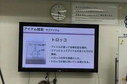 ���������꡼ No.010�Υ���ͥ������ / �桼�����Υڥ륽�����꤫��ǥ������ƥ�Υ���ڤޤǤ��θ�����DeNA Games Tokyo��������ҳر������̼��Ȥ��ݡ���