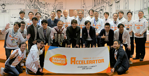 ���������꡼ No.001�Υ���ͥ������ / ������¤�ץ������λٱ��Ԥ��֥Х�����ʥॳ��������졼�����ס���ȴ���줿���Ȳȥ����������ȯɽ��򳫺�