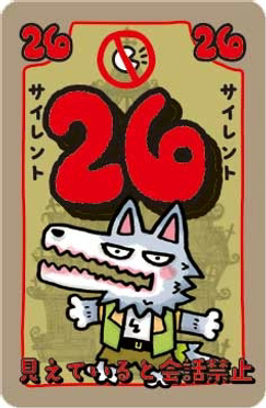 画像ギャラリー No.008のサムネイル画像 / アークライト,「緑の幽霊屋敷 完全日本語版」と「THE GAME オバケやしきのすうじのアクマ」を3月に発売