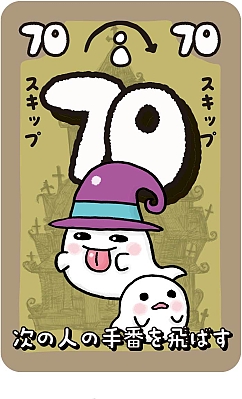 画像集#010のサムネイル/アークライト，「緑の幽霊屋敷 完全日本語版」と「THE GAME オバケやしきのすうじのアクマ」を3月に発売