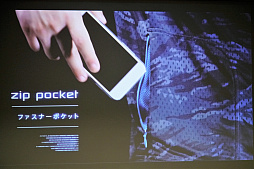 画像ギャラリー No.008のサムネイル画像 / スポーツアパレルブランド「チャンピオン」が“eスポーツウェア”を発表。アケコン用の滑り止めや静電気軽減などの機能を盛り込んで開発