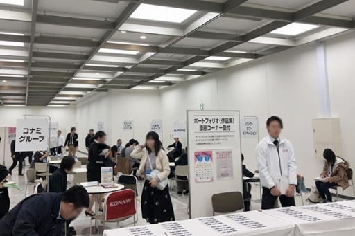 画像ギャラリー No.004のサムネイル画像 / 2月19日に行われた「ゲーム×IT業界フォーラム」東京会場のレポートが到着。大阪会場は25日に開催