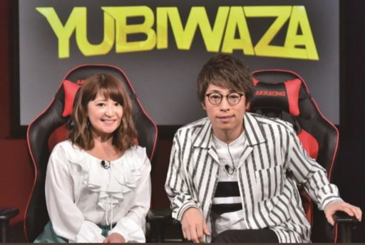 ���������꡼ No.001�Υ���ͥ������ / VR�ޥ���֥����ॵ������ס֥ե��ȥ�Х����פ�YUBIWAZA CUP 2019�˽�Ÿ