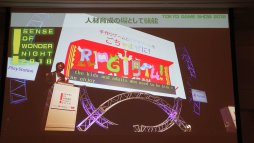 画像ギャラリー No.015のサムネイル画像 / 「東京ゲームショウ2019」は9月12日〜15日に開催。昨年の実績や今年のテーマなどが語られた発表会レポートを掲載