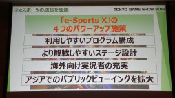 画像ギャラリー No.028のサムネイル画像 / 「東京ゲームショウ2019」は9月12日〜15日に開催。昨年の実績や今年のテーマなどが語られた発表会レポートを掲載