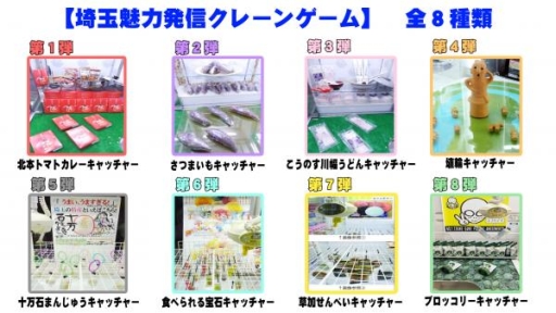 ���������꡼ No.004�Υ���ͥ������ / ���졼�󥲡�������Ź�֥��֥�ǥ��פη��ʤ˺��3���òۤ�1�ġָ޲����פ��о�