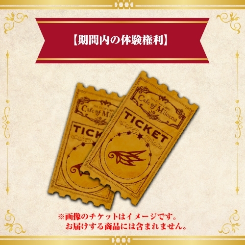 ꡼ No.007 | ֥ƥ륺 ֡ץ꡼οƥġ֡Cafe of MileenaפΥӥ