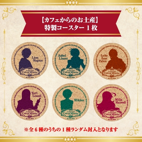 ꡼ No.011 | ֥ƥ륺 ֡ץ꡼οƥġ֡Cafe of MileenaפΥӥ