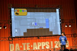 仙台のアプリコンテスト「DA・TE・APPS！ 2019」をレポート。東北の学生達がオリジナルゲームのプレゼンや売り上げで競い合った