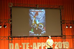 画像集 No.031のサムネイル画像 / 仙台のアプリコンテスト「DA・TE・APPS！ 2019」をレポート。東北の学生達がオリジナルゲームのプレゼンや売り上げで競い合った