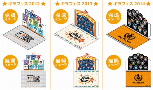 画像ギャラリー No.014のサムネイル画像 / 声優陣のコラボメニューが楽しめる「セガコラボカフェ Kiramune cafe」が3月14日より開催