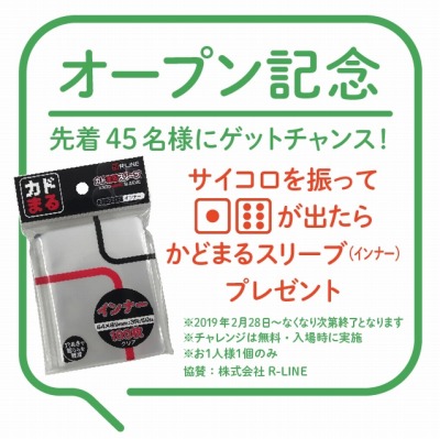 ���������꡼ No.002�Υ���ͥ������ / �ܡ��ɡ��ơ��֥륲���ॹ�ڡ�����KOTORA�פ���������ո��˥����ץ�