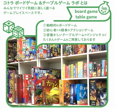 ���������꡼ No.003�Υ���ͥ������ / �ܡ��ɡ��ơ��֥륲���ॹ�ڡ�����KOTORA�פ���������ո��˥����ץ�