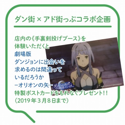 ���������꡼ No.004�Υ���ͥ������ / �ܡ��ɡ��ơ��֥륲���ॹ�ڡ�����KOTORA�פ���������ո��˥����ץ�