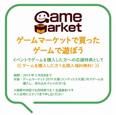 ���������꡼ No.009�Υ���ͥ������ / �ܡ��ɡ��ơ��֥륲���ॹ�ڡ�����KOTORA�פ���������ո��˥����ץ�