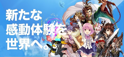 セガ インタラクティブの公式サイトがリニューアル おすすめコンテンツの紹介機能などが追加され アーケードゲームヒストリーもより充実 セガ インタラクティブの公式サイトがリニューアル おすすめコンテンツの紹介機能などが追加され アーケードゲームヒストリーもより充実