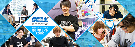 セガ インタラクティブの公式サイトがリニューアル おすすめコンテンツの紹介機能などが追加され アーケードゲームヒストリーもより充実