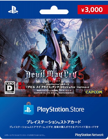 ���������꡼ No.001�Υ���ͥ������ / �ץ쥤���ơ�����󥹥ȥ������ɤˡ֥ǥӥ� �ᥤ ���饤 5�פΥ��ꥸ�ʥ�ǥ������о졣����PS4�ơ��ޤ�������륳���ɤ���°