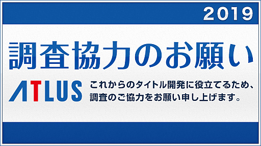 ���������꡼ No.001�Υ���ͥ������ / ���ȥ饹���ץ쥤�䡼��������饤�󥢥󥱡��Ȥ�»ܡ���ǯ��֥ե꡼������פ��Ѱդ�������줿�����ϸ��������٥�ȤʤɤǸ���ͽ��