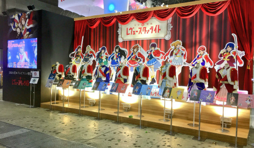 画像ギャラリー No.004のサムネイル画像 / 「少女☆歌劇レヴュースタァライト」展覧会が本日スタート