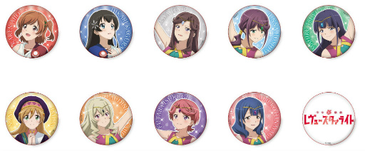 画像ギャラリー No.007のサムネイル画像 / 「少女☆歌劇レヴュースタァライト」展覧会が本日スタート