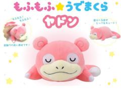 �ȥ�ɥ�ɤΡ֤�դ�դ��Ǥޤ���פ�����������󥪥�饤��ˤ�ͽ����դ򳫻�