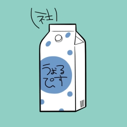 画像ギャラリー No.001のサムネイル画像 / 「東京クロノス」に参加するアーティストと楽曲情報が公開