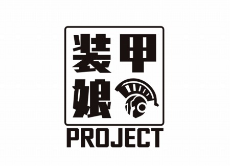 画像ギャラリー No.003のサムネイル画像 / DMM pictures,AnimeJapan 2019特設サイトで出展タイトルを公開