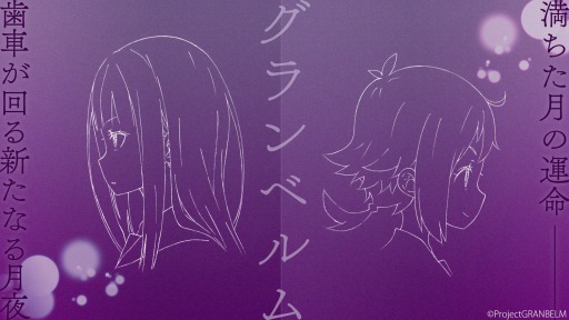 画像ギャラリー No.004のサムネイル画像 / DMM pictures,AnimeJapan 2019特設サイトで出展タイトルを公開